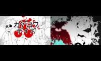Kagerou Days Undertale english dub
