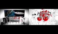 Kagerou Daze (Nico Nico Chorus + Undertale Animation)