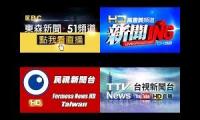 taiwan taiwan taiwan tv news