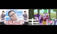 【MY LITTLE JY ZONE】 【My Little Pony x Japanese Youtubers】