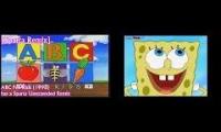 ABC For Kids Logo vs SpongeBob Sparta Unextended Remix