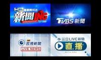 1 zhongtian tv 2 tvbs tv 3 FTVLIVE tv 4 sanli tv