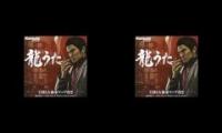 Baka Mitai ~ Full Duet Edition ~ Yakuza 5/Ryu Ga Gotoku 5 (SEGA)