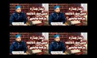 Namaz-e-Janaza Me Surah Fatiha Parhna Chahyea? | Allama Kamran Shehzad | Noorain Academy