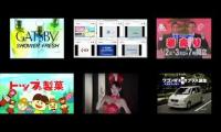 The All Japanese logo commercials