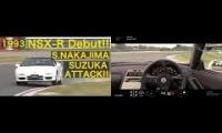 REAL Ayrton Senna vs GTS Suzuka Honda NSX 92 onboard lap