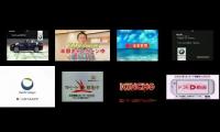 Japanese Commercial Logos