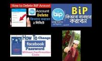 Easy Trick BD Bangla Tutorial