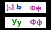 Russia alphabet vs tvokids vs tvokids vs tvokids