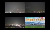 大阪空港　最新4画面livecamera
