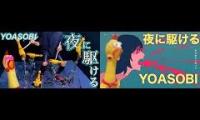 YOASOBI - 夜に駆ける with chicken