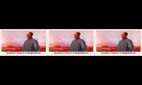 Thumbnail of red sun in the sky maozedong