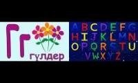 Kazakh Alphabet phonics song vs Hooplakidz phonics song