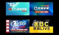 Thumbnail of Taiwan News   Live 2024 live