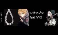 Len & Yuma- Suicide Song