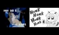 Thumbnail of Honk Honkesis Honkelion