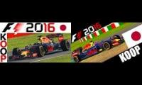 F1 2016 KOOP Saison 2 #16 – Suzuka, Japan DaveGaming, bazman