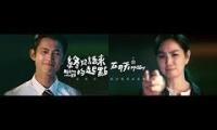 MAYDAY五月天 [ 終於結束的起點 Beginning of the End ] Mashed