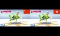 gummy bear song cantonese vs chinese