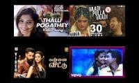 ultimate tamil emotional songs