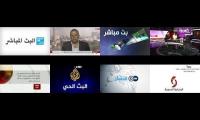 8 Arabic Channel live streaming news