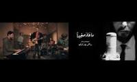 Cairokee, ma3ad sagheran, 2 versions mashup