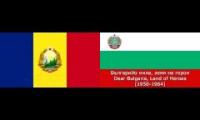 The Anthem of  Socialist People's Republic of Bulgmania