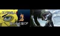 Spongebob Anime OP2 FMAB Ver.