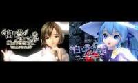 Snow White Princess is (Miku and MEIKO Mashup)