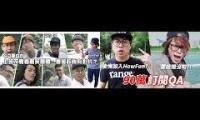 Thumbnail of HOW x NSFW QA 葉配 MIX
