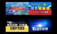 Taiwan Election News