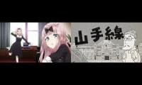 Kaguya Sama Chika Rap Mode