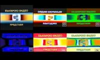 Thumbnail of 6 Bulgaskro Videos (1985-1990)