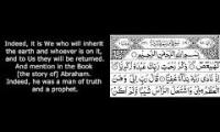 Surat Maryam English and Arabic