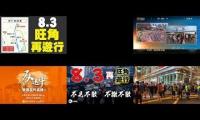 Protesters rally in Hong Kong’s Mong Kok district against proposed extradition bill