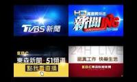 taiwan news taiwan news taiwan news taiwan news