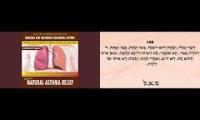 Hebrew mantra prayer subliminal