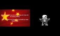 Megalovania+Chinese National Anthem