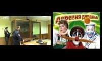 Суд Дураков, В любой непонятной ситуации бегай кругами