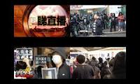 hk live video broadcasting