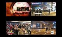 Free HK 2020 Live Broadcasting