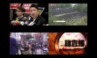 Free HK 2020 JAN1 Live Broadcasting