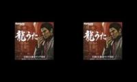Baka Mitai ~ Full Duet Edition ~ Yakuza 5/Ryu Ga Gotoku 5 (SEGA)