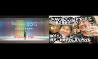 docomo event 2020/03/18 sub voice watch