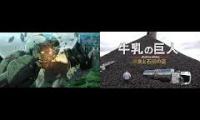 Attack on Szkolna Comparison