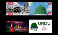 Makkah LIVE HD | قناة القرآن الكريم |مكة بث مباشر | Masjid Al Haram LIVE