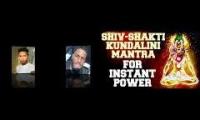 Kundalini Mantra Subliminal