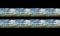 শুনুন রিদয় জুরানো কন্ঠে বাংলা অনুবাদ সহ সুরা ফাতিহা ইস্মাইল আনুরির তিলাওয়াত। best recitation in the