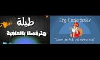 Koss mayteen om keda remix nigasaz