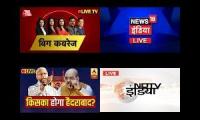 Thumbnail of ALL HINDI NEWS TOGETHER